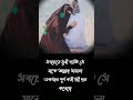 সবচেয়ে সুখী ব্যক্তি কে জানেন।🤔❤️💖 viral_video foryou youtubeshorts ytshorts ytviral