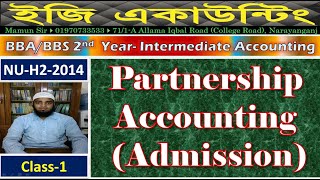 Partnership Accounting -Admission- Bangla (Class-1)  BBA/BBS - Intermediate Accounting/ NU-Q-2014