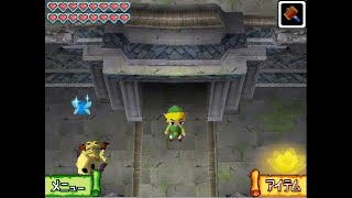 【ゼルダの伝説】海王の神殿を0秒でクリア_1【夢幻の砂時計】