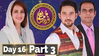 Noor e Ramazan | Sehar Transmission | Farhan Ali, Qasim Ali , Farah | Part 3 | 1 June 2018 | Aplus