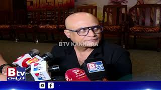 Uday K Mehta : ಎ.ಪಿ ಅರ್ಜುನ್ ಮಾರ್ಟಿನ್ ವಿವಾದ ನಿರ್ಮಾಪಕರ ಖಡಕ್ ರಿಯಾಕ್ಷನ್..!