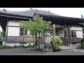 戦国荒川氏紀行 荒川義広公 ［墓所］〔三河・真成寺〕