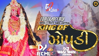 KING OF ZOPDI EDM TRANCE MIX DJ RAKESH JANTRAL DJ BHAI BHAI