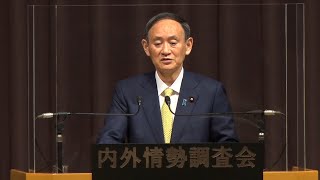 菅首相「地銀再編、強制せず」 　環境づくりを強調　内情講演