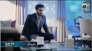 Shaidai Folge 13 Promo | Eid Tag 2 um 20:00 Uhr nur auf Har Pal Geo