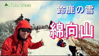 【日帰り登山】冬の綿向山 雪の表参道スノーハイク　初心者おすすめルート