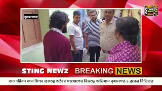 জল জীবন জল মিশন: ট্যাপের জল নিজের বাড়ির টাংকিতে তুলছেন মোটর ব্যবহার করে? এখনই সাবধান হয়ে যান!