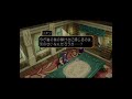 ps2 テイルズ オブ デスティニー 第一部 エンディング bgm