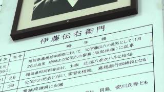 「花子とアン」蓮子（仲間由紀恵）の夫、伊藤伝右衛門の人生Hanako to Anne