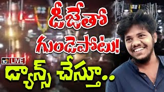 LIVE : Tragedy Incident in Amalapuram | పండుగపూట అమలాపురంలో విషాదం | 10tv