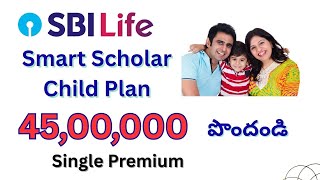 SBI Life Smart Scholar Plan I Smart Scholar Plan Review in Telugu