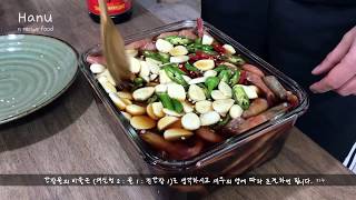 HANUㅣ한식을 사랑하는 남자의 간장 새우장 n recipe.