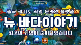 2025년 새해 특별 이벤트 진행- Bolai Online 바다이야기 1월 3일 게임 시작합니다