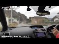 【車載動画】冬に咲くという冬桜を見に、群馬県藤岡市までドライブしてきた