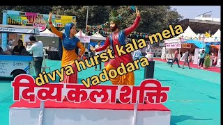 Divya Kala Mela Vadodara 2025 | Divya Kala Mela Vadodara | akota stadium |hastkala Mela |