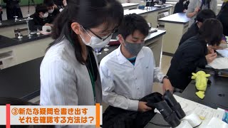 がんばる先生 高１理科（科学と人間生活）第2編生命の科学第2章微生物とその利用 大分県立宇佐産業科学高校 田口直子教諭