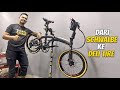 KEDAI BASIKAL SIRAP GARAGE | SERVIS BASIKAL | DAHON BOARDWALK | TRS ROCHER | FOLDING BIKE | DELITIRE