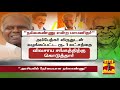 விடுதலை போராட்ட தியாகிகளுக்கான அரசு பென்ஷனை ஏற்க மறுப்பு