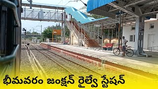 Arriving Bhimavaram Junction Railway Station|Indian Railway's