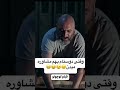 وقتی دوستام مشاوره میدن😂 فیلم_کوچولو گشت_ارشاد