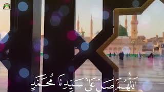 Allahuma Salle Alla | Nisar Teri Chahal Pahal Par | Lyrics | Rabi ul awal Naat | Owais Raza Qadri