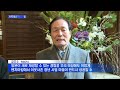 경북 일본 지역재생에서 사업 지역에 벤치마킹