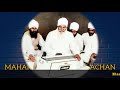 hawaae bandagi sant sujan singh ji maharaj ji de anmol bachan 🙏 ਅਨਮੋਲ ਬਚਨ