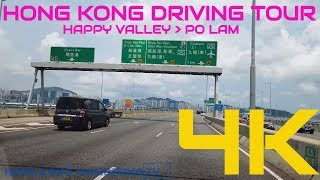 ULTRA HD 4K HONG KONG DRIVING TOUR - HAPPY VALLEY | PO LAM