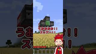 都市伝説「くねくね」をミサイルで攻撃してみた【マイクラ/マインクラフト】