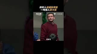 #大江大河之岁月如歌 #shorts 上天不会辜负每一个努力的人，在雷霆集群更是！（王凯、杨烁、董子健、杨采钰 领衔主演）#大江大河3