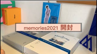 【ENHYPEN】UNBOXING| Memories|DVD開封|universal music |앨범 개봉|엔하이픈