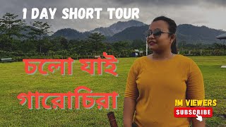 Garochira_Eco_Village_Tourism||Garuchira ||Garochira_Birpara ||north_bengal_vlog_BengaI ||dooarstour