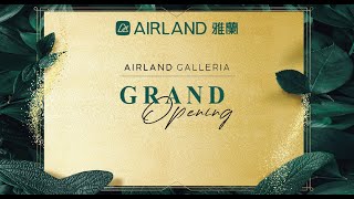 ✨AIRLAND GALLERIA 雅蘭旗艦店✨ │ 開幕典禮🎉幕後花絮