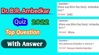 2022 || Dr. B.R Ambedkar Quiz 2022 || Dr. Bhimrao Ambedkar Quiz questions & answer || G.K question
