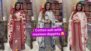 ￼Summer ki shaan cotton ke suit || pure masleen dupptta || Free shipping || Latest summer collection