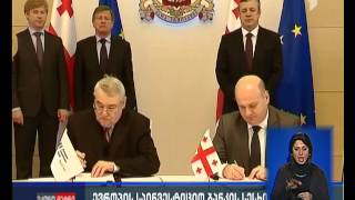 EIB-ი საქართველოს ინფრასტრუქტურული პროექტებისთვის 150 მილიონამდე ევროს გამოუყოფსi