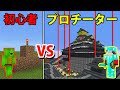 完全自動な最強のセキュリティ城の作り方【マインクラフト】