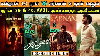 Film Talk | Sulthan 10 Days vs Karnan 3 Days Boxoffice | Suriya 39 & 40, AV 33, Annaatthe Updates