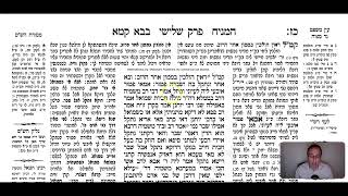 Bava Kamma Daf 27b Daf Yomi Gemara (Talmud) Meseches Babba Kama Mesechet Baba Kama