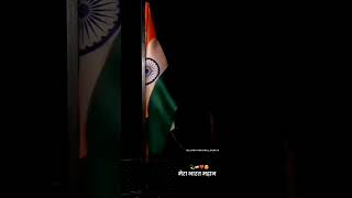 Happy Republic Day status 🇮🇳|26January|Mera bharat mahan|Jay hind|Viral|Trending|Motivational Duniya