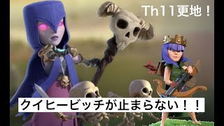 TH11　VS　時空A　更地！