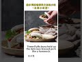 維多利亞老師英文加油小站~台灣小吃篇~gua bao 刈包 割包