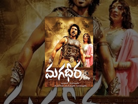 Magadheera Telugu Full Movie RamCharan Kajal Agarwal 