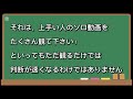 【城ドラ大学】何の為に相手のキャラを数えるのか全て言語化してみた【かる㌧ 解説実況】