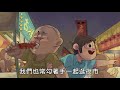 【坦白講動畫版】爸　雙b來了