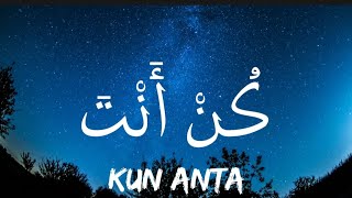 Humood - Kun Anta (Lyrics)