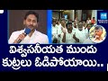 YS Jagan about Visakhapatnam MLC Elections | Chandrababu | Botsa Satyanarayana |@SakshiTV