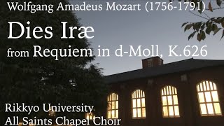 【立教学院諸聖徒礼拝堂聖歌隊】Mozart - Dies Iræ from Requiem, K 626 /Rikkyo University Choir