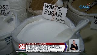 Ilang consumer, napilitang bumili ng brown sugar dahil sa mataas na presyo... | 24 Oras Weekend