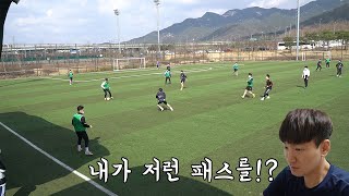 오랜만에 조기축구 뛰고 왔습니다 과연 실력은?